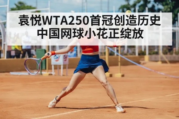 female tennis player forehand